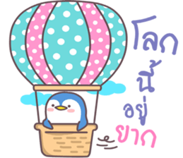 lovely...penguin sticker #11379148