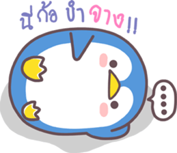 lovely...penguin sticker #11379149