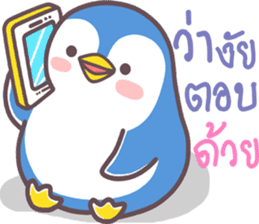 lovely...penguin sticker #11379150