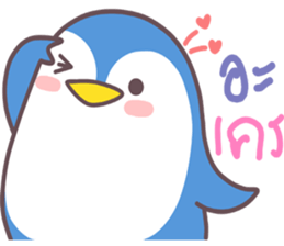 lovely...penguin sticker #11379152