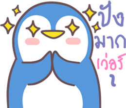 lovely...penguin sticker #11379153