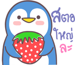 lovely...penguin sticker #11379155