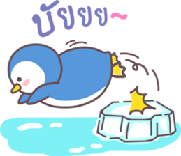 lovely...penguin sticker #11379157