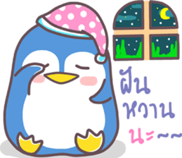 lovely...penguin sticker #11379160