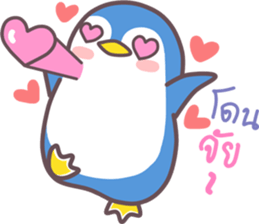 lovely...penguin sticker #11379162