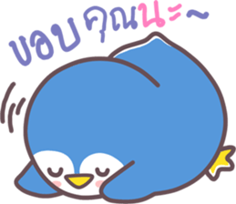 lovely...penguin sticker #11379165
