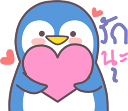 lovely...penguin sticker #11379167