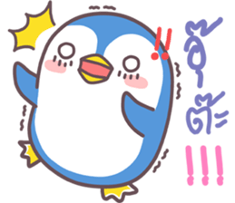 lovely...penguin sticker #11379171