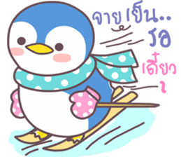 lovely...penguin sticker #11379172