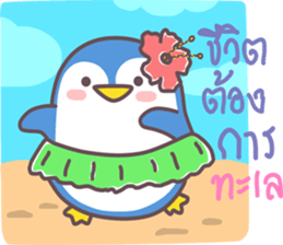 lovely...penguin sticker #11379173