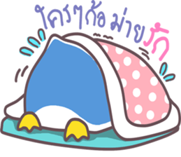 lovely...penguin sticker #11379174