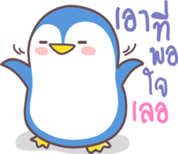 lovely...penguin sticker #11379176