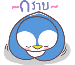 lovely...penguin sticker #11379177