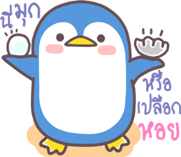 lovely...penguin sticker #11379178
