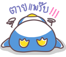 lovely...penguin sticker #11379181