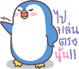 lovely...penguin sticker #11379182