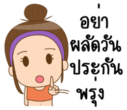 Boobe healthy sticker #11379385