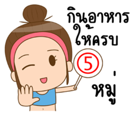 Boobe healthy sticker #11379386