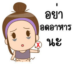 Boobe healthy sticker #11379387