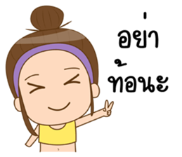 Boobe healthy sticker #11379390