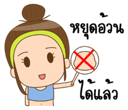 Boobe healthy sticker #11379391