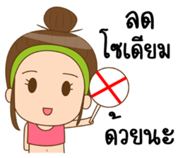 Boobe healthy sticker #11379397