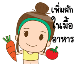 Boobe healthy sticker #11379399