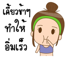 Boobe healthy sticker #11379400