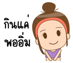 Boobe healthy sticker #11379401