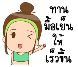 Boobe healthy sticker #11379402