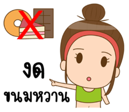 Boobe healthy sticker #11379405