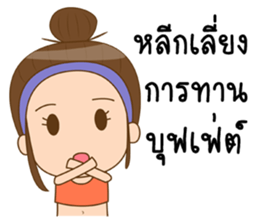 Boobe healthy sticker #11379406