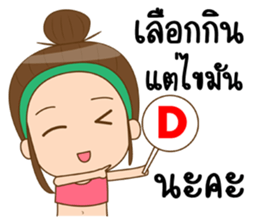 Boobe healthy sticker #11379408