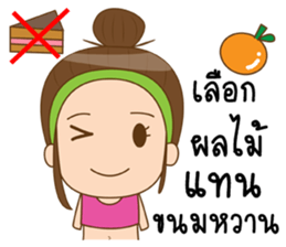 Boobe healthy sticker #11379409