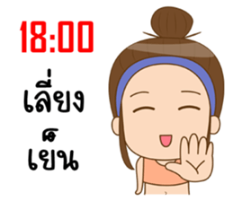 Boobe healthy sticker #11379413