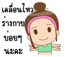 Boobe healthy sticker #11379416