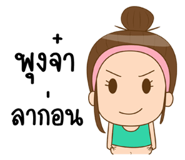 Boobe healthy sticker #11379420