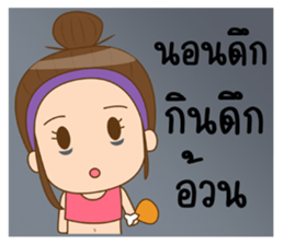 Boobe healthy sticker #11379422