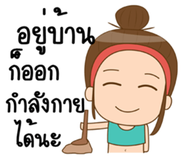 Boobe healthy sticker #11379423