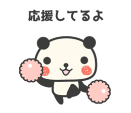 Panda to encouragement cheer sticker #11379624