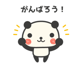 Panda to encouragement cheer sticker #11379625