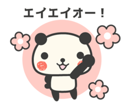 Panda to encouragement cheer sticker #11379627