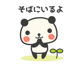 Panda to encouragement cheer sticker #11379628