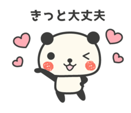 Panda to encouragement cheer sticker #11379629