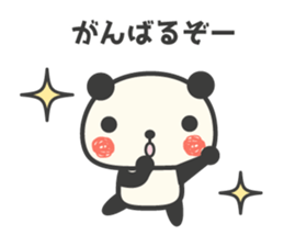 Panda to encouragement cheer sticker #11379630
