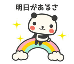 Panda to encouragement cheer sticker #11379632