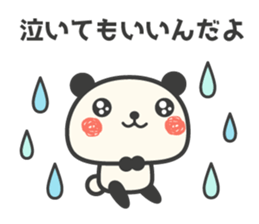 Panda to encouragement cheer sticker #11379634