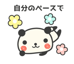 Panda to encouragement cheer sticker #11379636