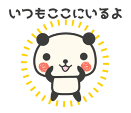 Panda to encouragement cheer sticker #11379639