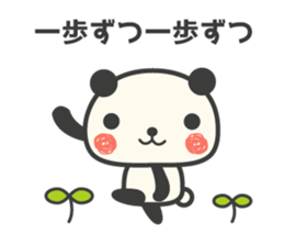 Panda to encouragement cheer sticker #11379640